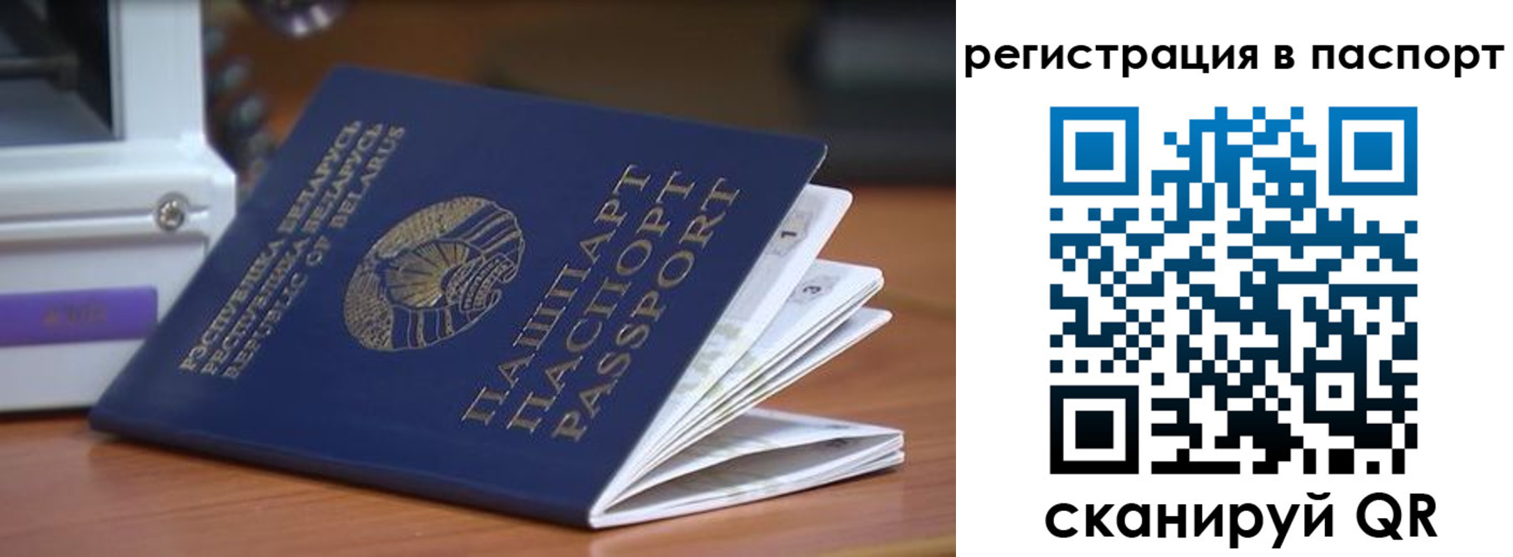 временная регистрация собственник в Майском