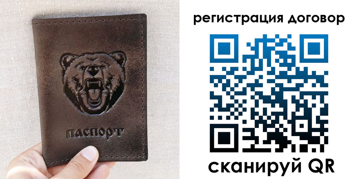 найти адрес прописки в Майском